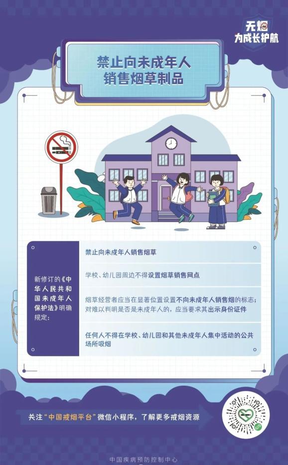 &#31435;&#21338;